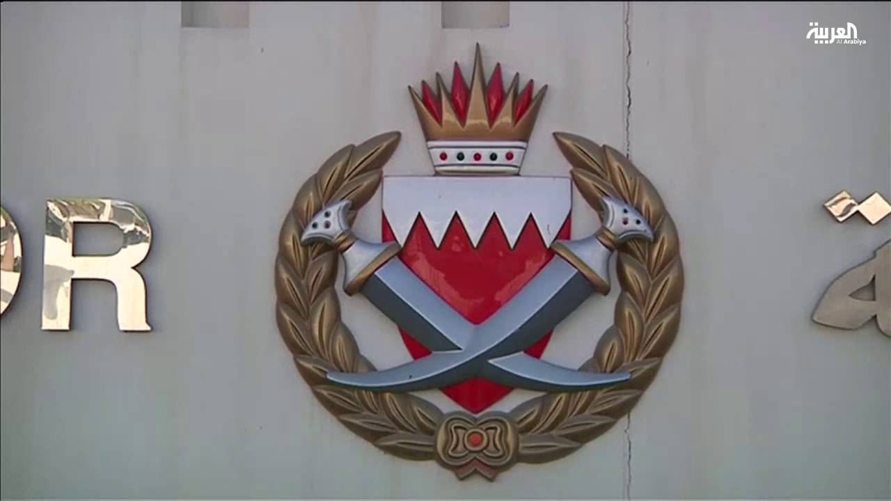 وثائق جديدة بشان عيسى قاسم