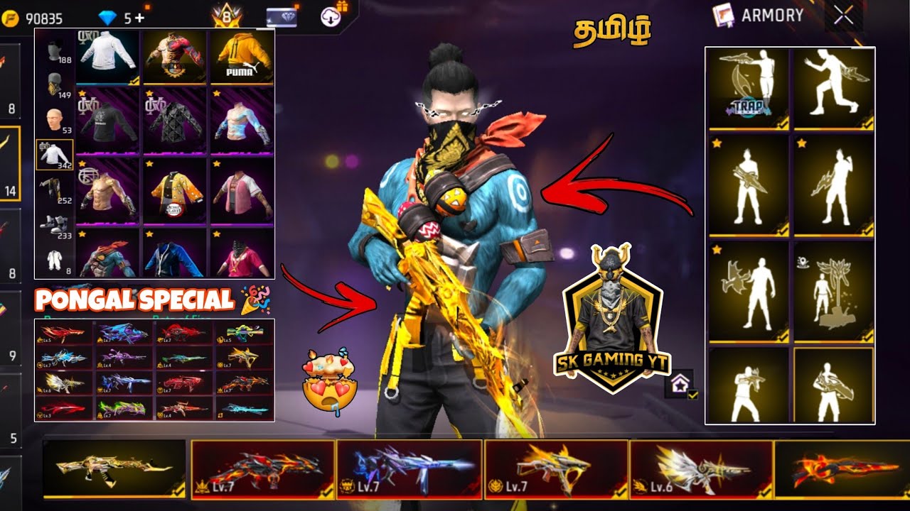 PONGAL SPECIAL💙🌾  || 8 EVO GUN MAX ID SELL💥 || TOP & RARE COLLECTIONS ID FOR SALE❤️‍🔥 || தமிழ்👑