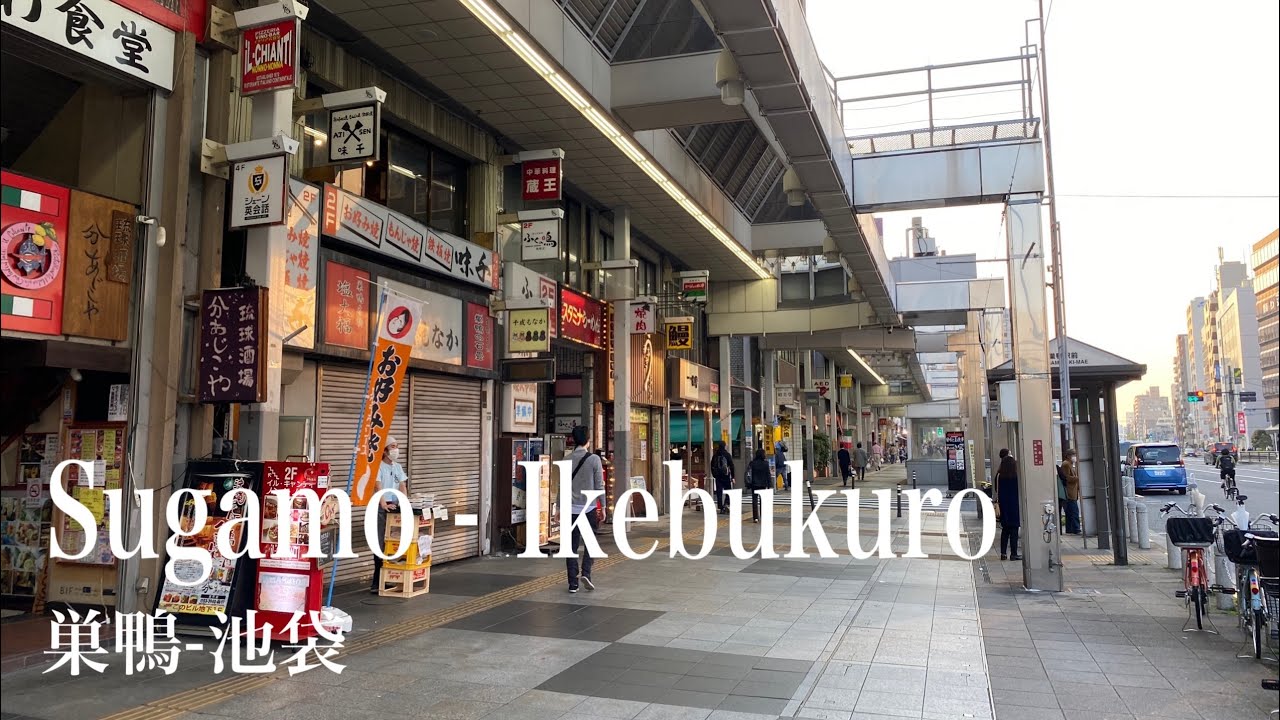 4K a-Ride around in Tokyo Sugamo - Ikebukuro (PM) 東京 巣鴨 - 池袋 (夕方)