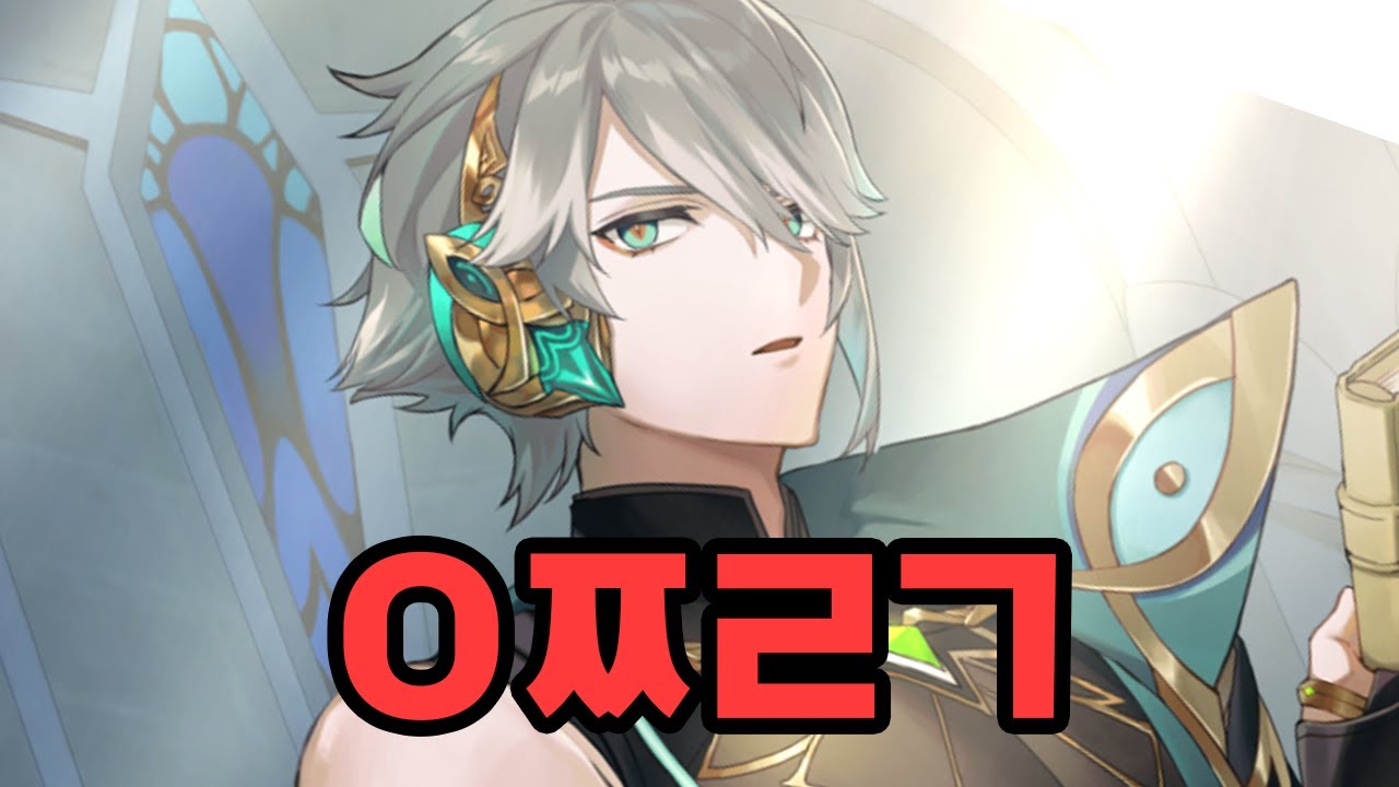 【원신】 너어는 진짜ㅋㅋㅋㅋㅋㅋㅋㅋ