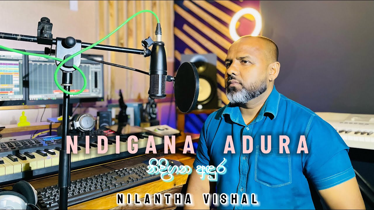 Nidigana Adura 