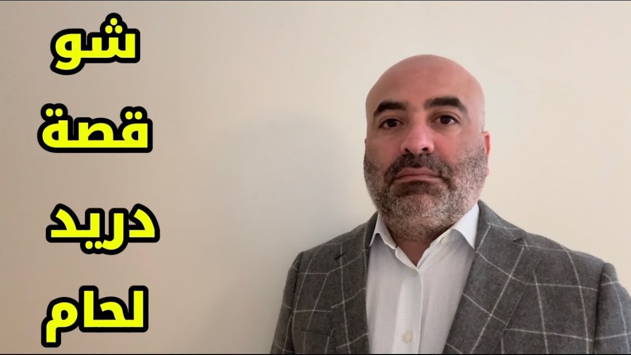  إلى 