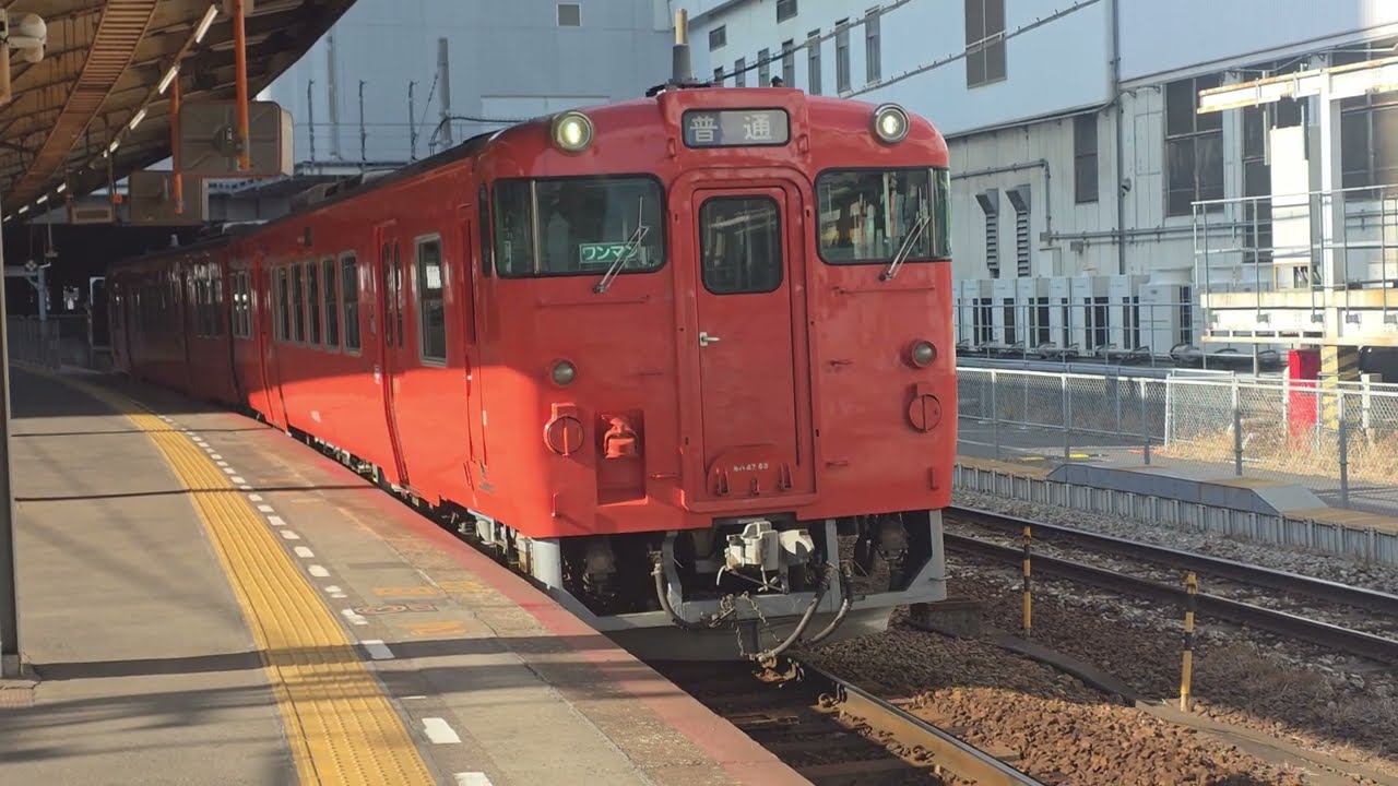 2026/01 芸備線広島駅 キハ47形 キハ120形