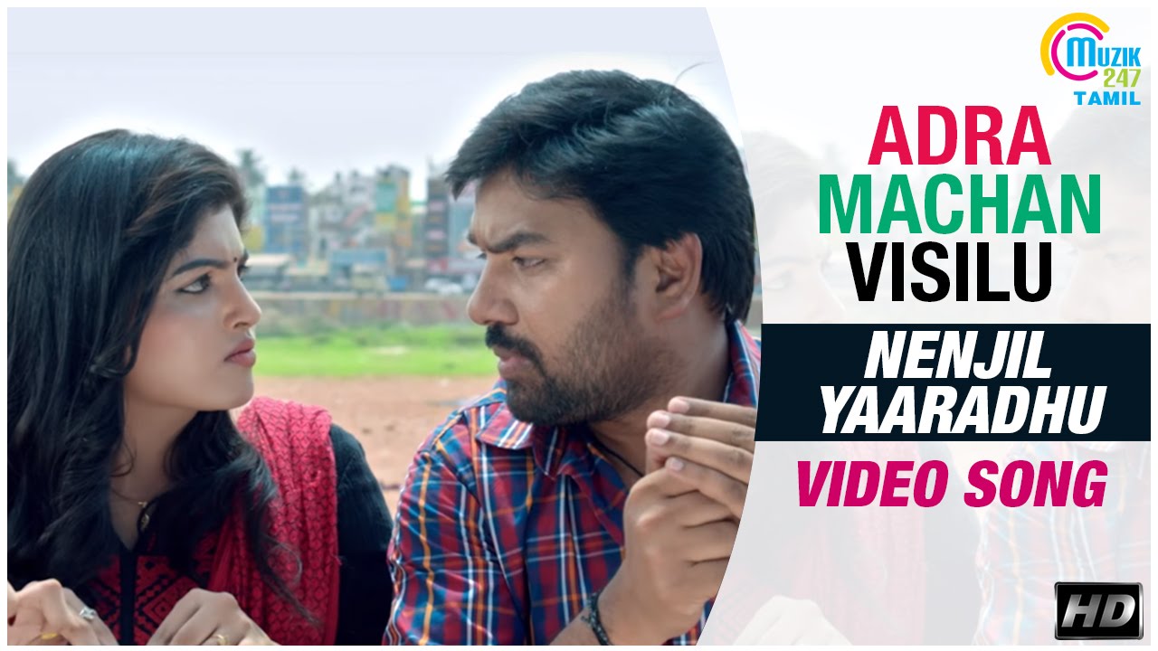 Adra Machan Visilu || Nenjil Yaaradhu Video Song | Shiva, Naina Sarwar