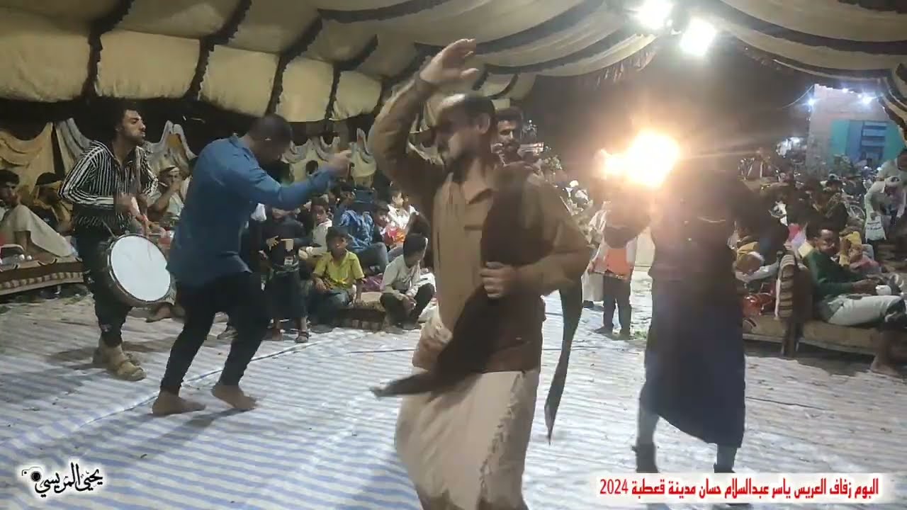 البوم زفاف العريس ياسر عبدالسلام حسان في مدينة قعطبة محافظة الضالع ( المقطع الثاني )