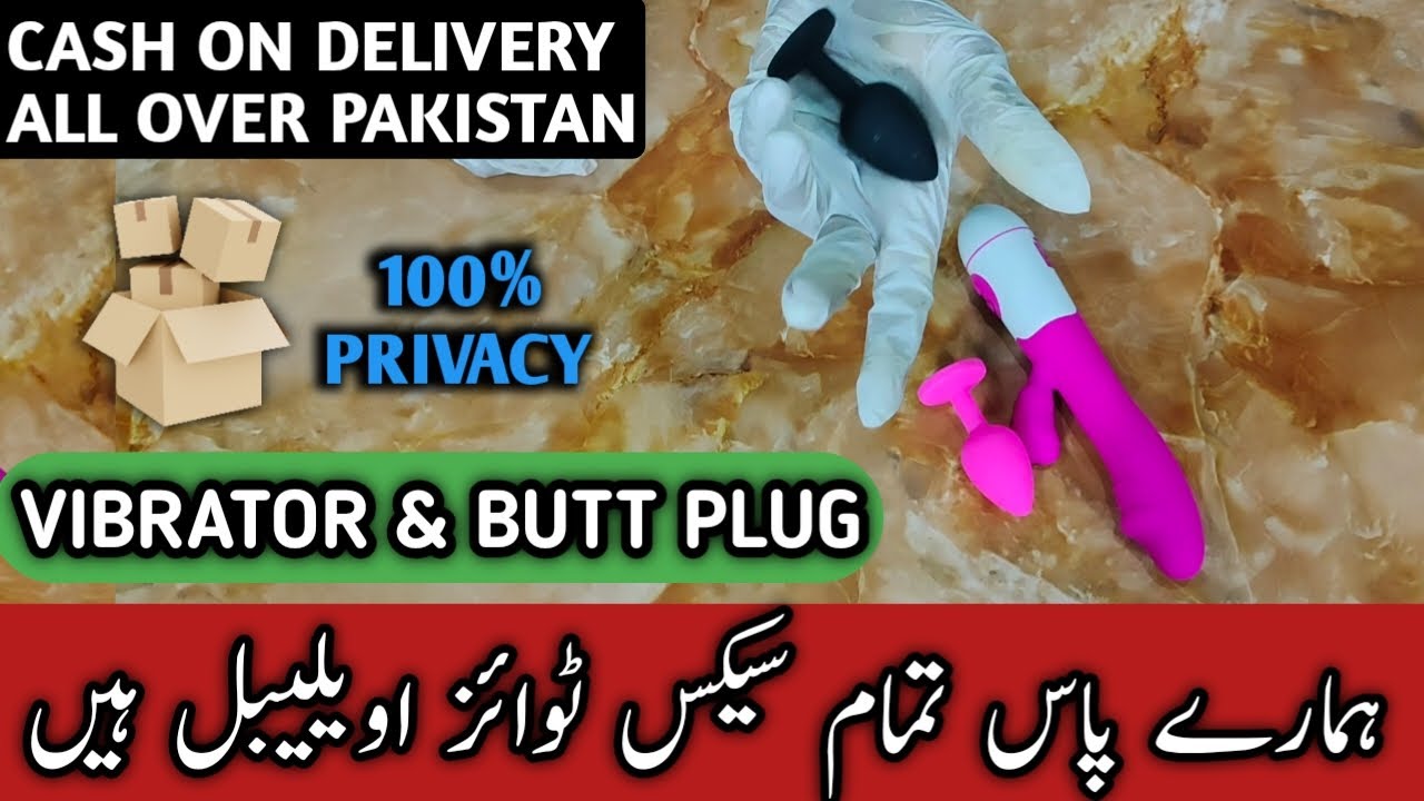Vibrator & Butt Plug - Adults Toy In Pakistan || Buy In Pakistan Delivery All Over Pakistan