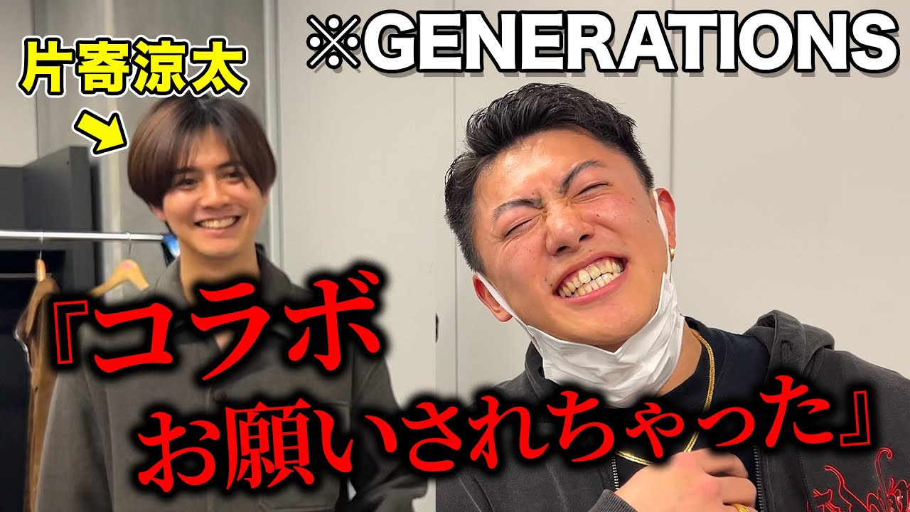 【裏側初公開!?】有名TikTokerとどうしても映りたいそうなので、本番前インタビューしたったwww