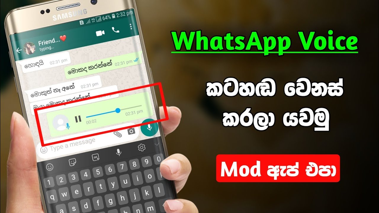 How to change whatsapp voice recording | Whatsapp change voice message | Tech s geek