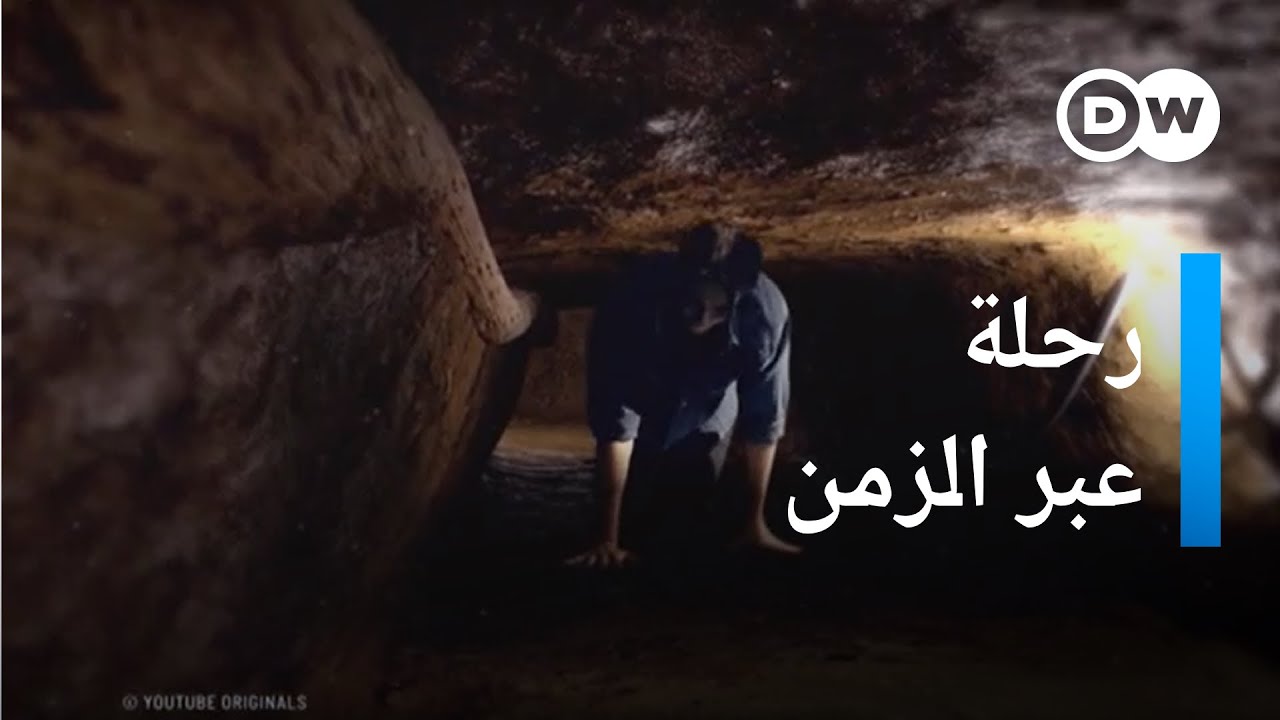 كيف يمكنك السفر عبر الزمن لاكتشاف الحياة في ألمانيا الشرقية؟| كليك