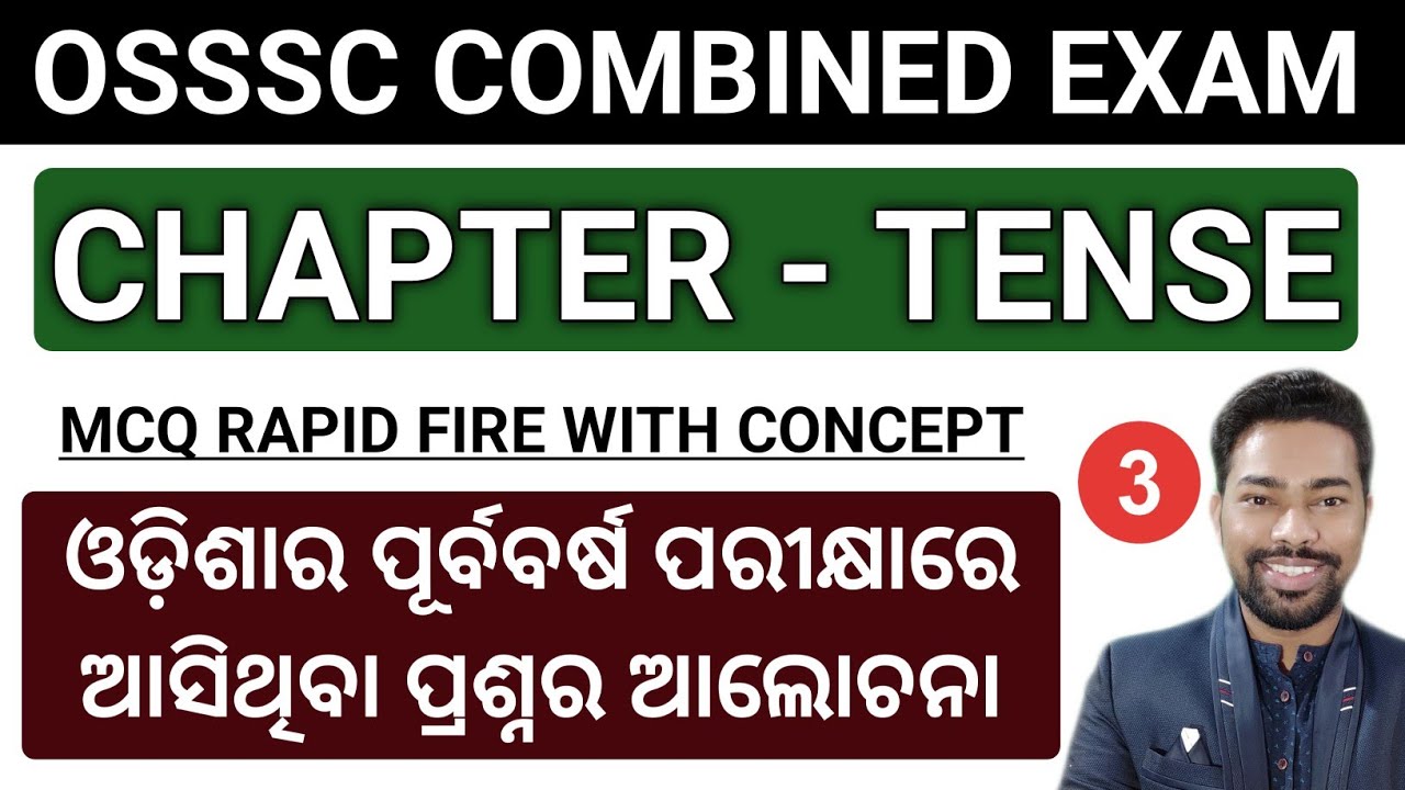 TENSE || ENGLISH ALL OSSSC PYQ MCQ || RI, ICDS, ARI, VAW, JA, ARI, AMIN, Forester || BY SUNIL SIR