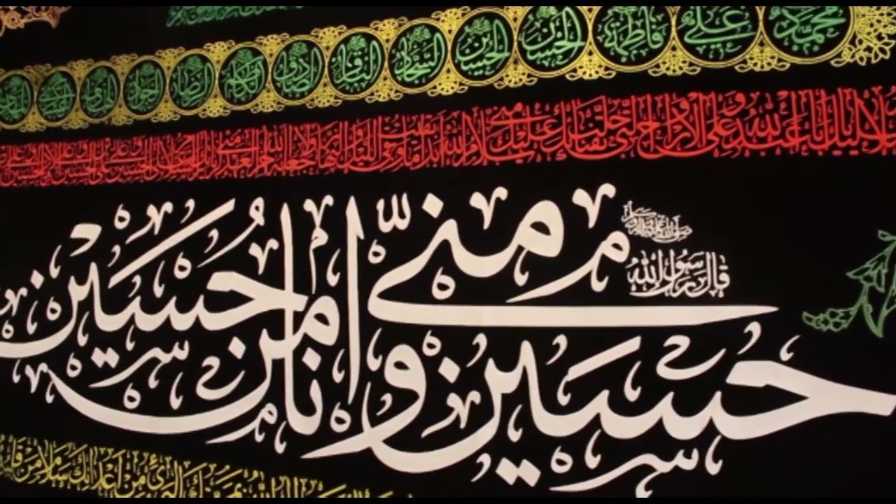Şeyx Sərdar Hacıhəsənli - Məhərrəm söhbətləri - 10