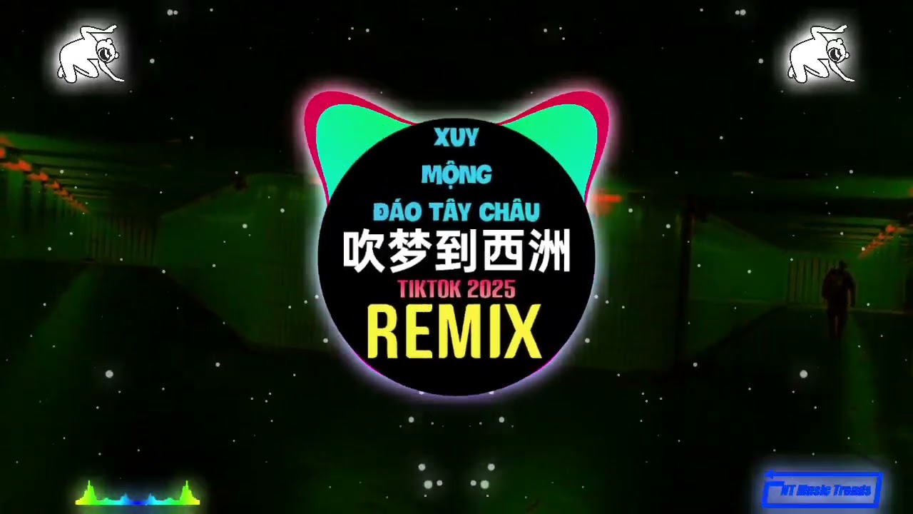 吹梦到西洲 (抖音DJ阿乐版 2025) Xuy Mộng Đáo Tây Châu (Remix Tiktok 2025) - 黄诗扶 & 王敬轩(妖扬)