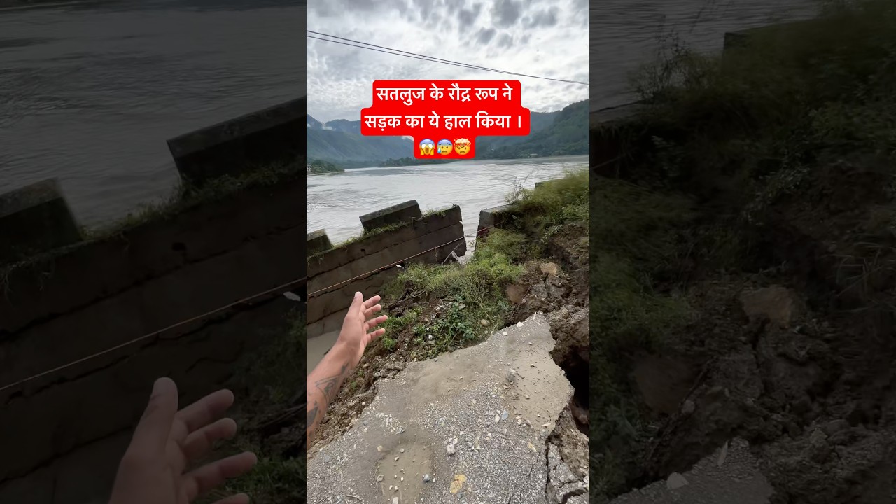 Satluj floods | Manali floods | Himachal Floods | Himachal News | Manali News #himachaltourism