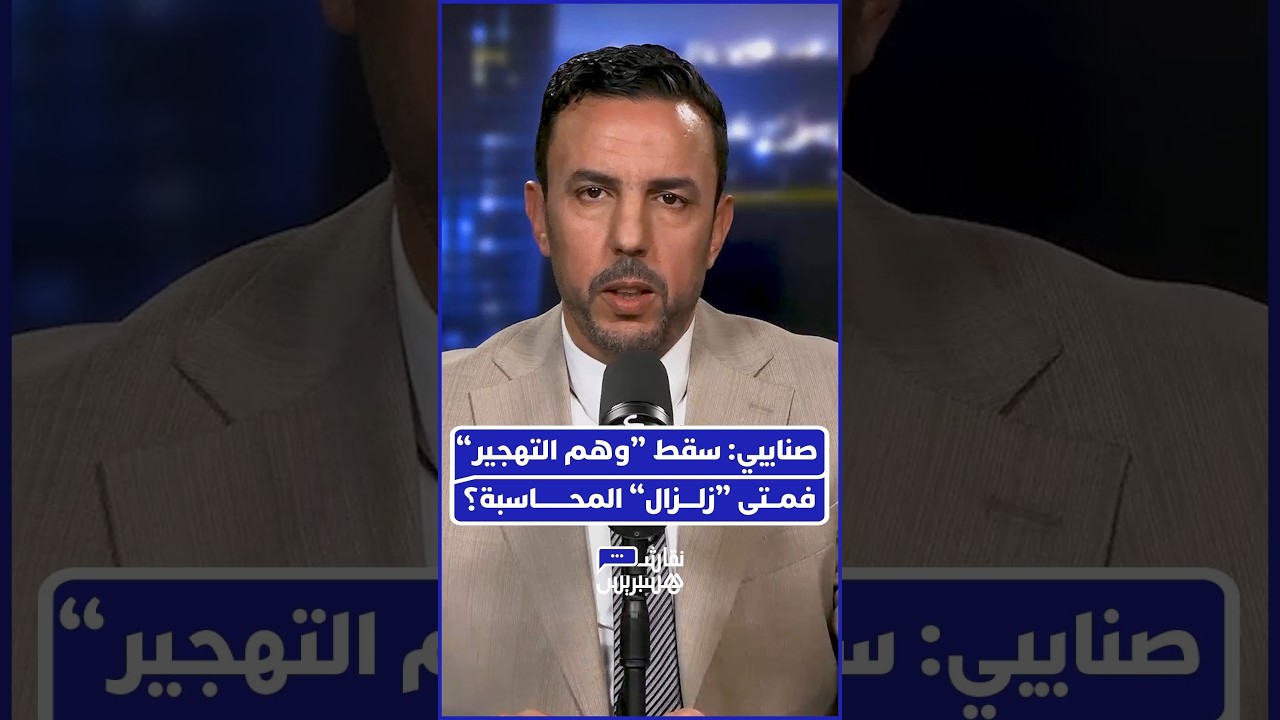 بين 