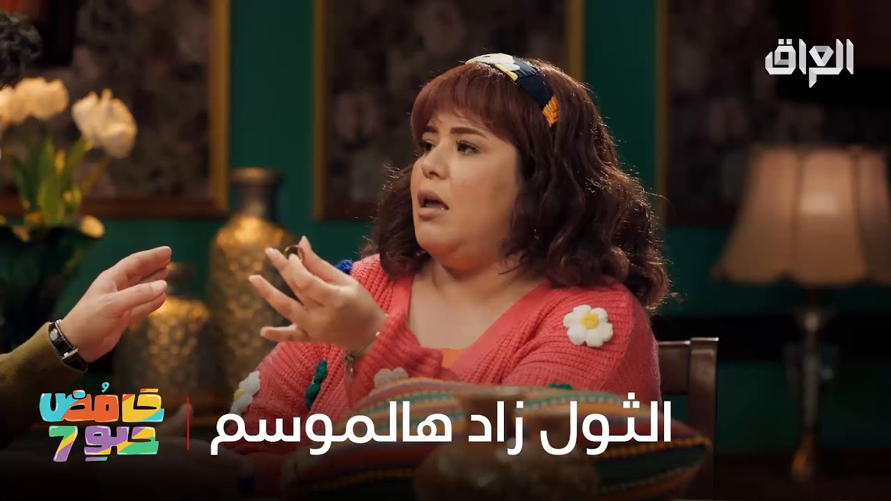 رجعوا عبو وحنونة وهالمرة الثول صاير فووووول