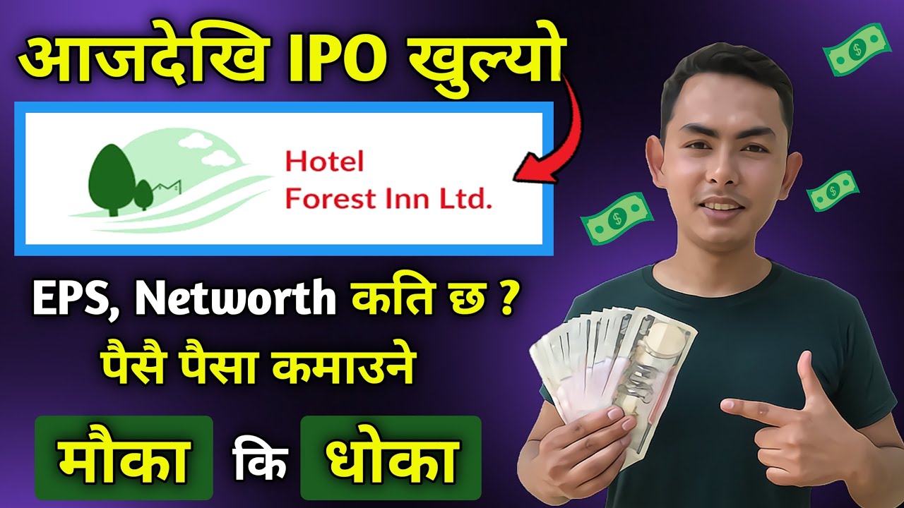 hotel forest inn ipo | hotel forest inn ipo analysis