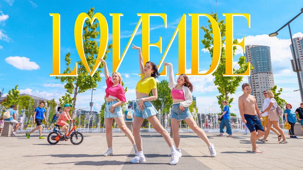 [KPOP IN PUBLIC][BOOMBERRY] VIVIZ (비비지) - 'LOVEADE' dance cover