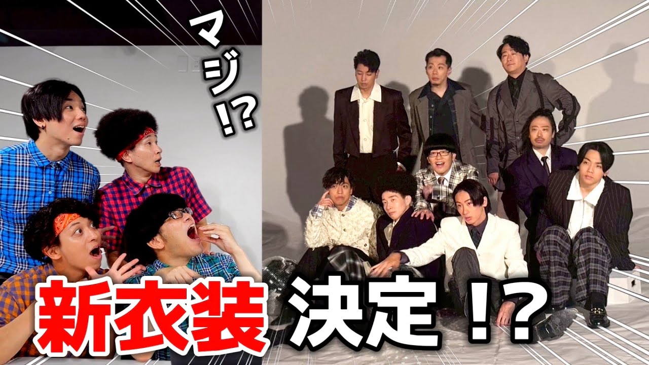 【ガチ】オタクがJUNONに載っただと！？