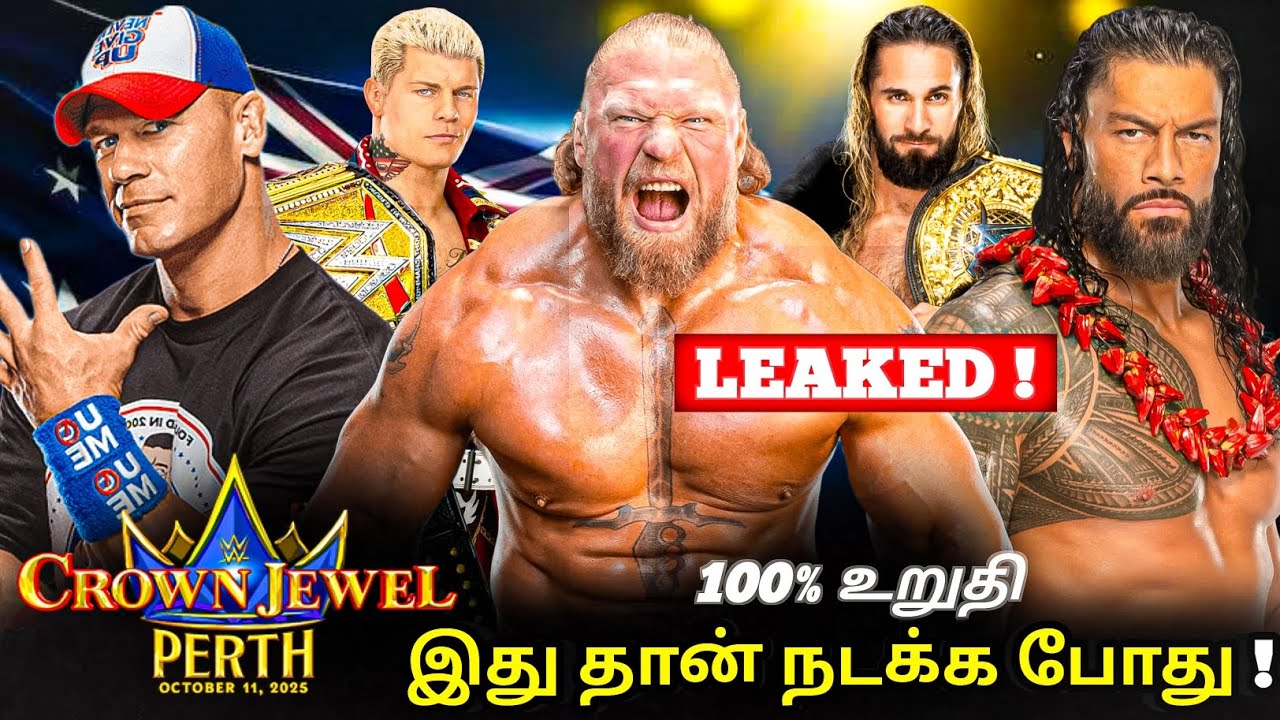 WWE Crown Jewel 2025 All MATCHES Confirmed 🔥👀 | Crown Jewel 2025 Match Card Prediction in Tamil 