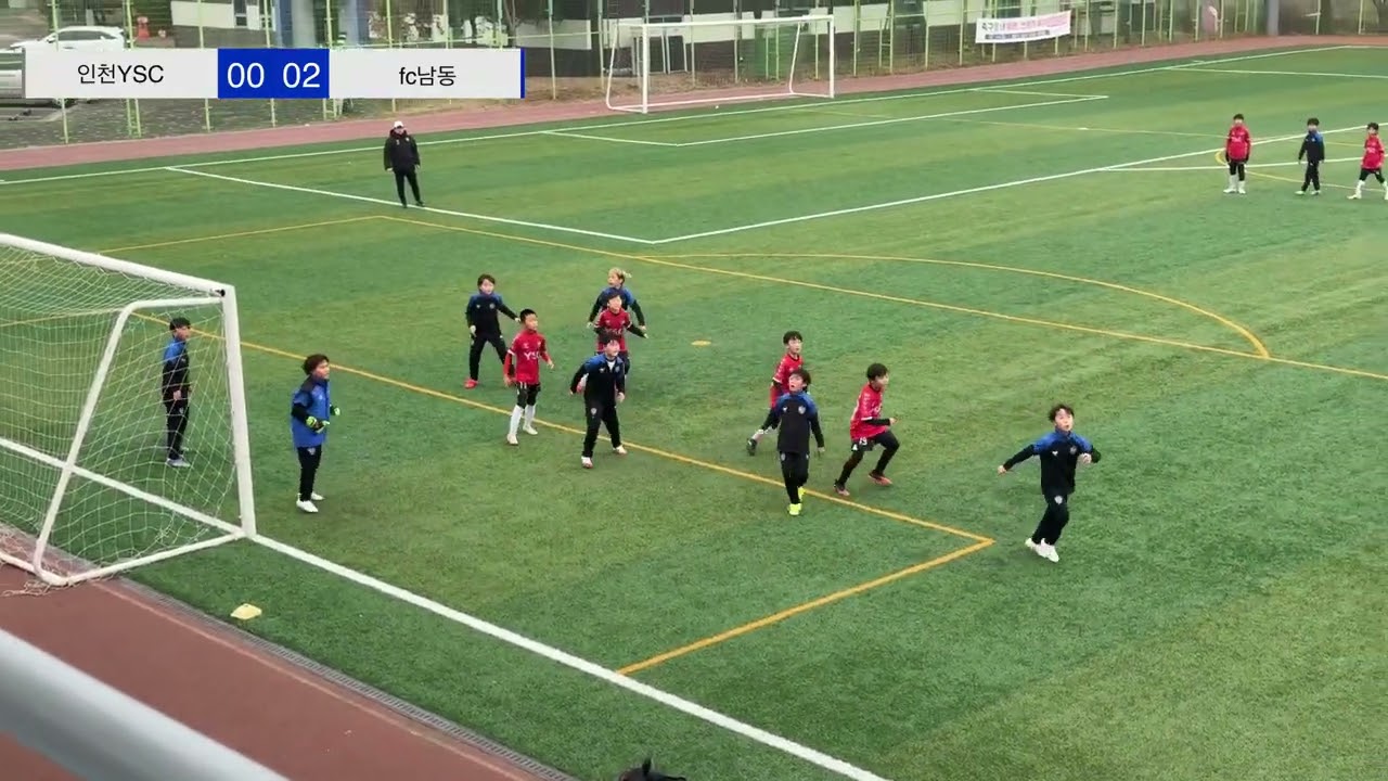 25.12.20 연습경기 u10,11 인천ysc vs fc남동 2쿼터