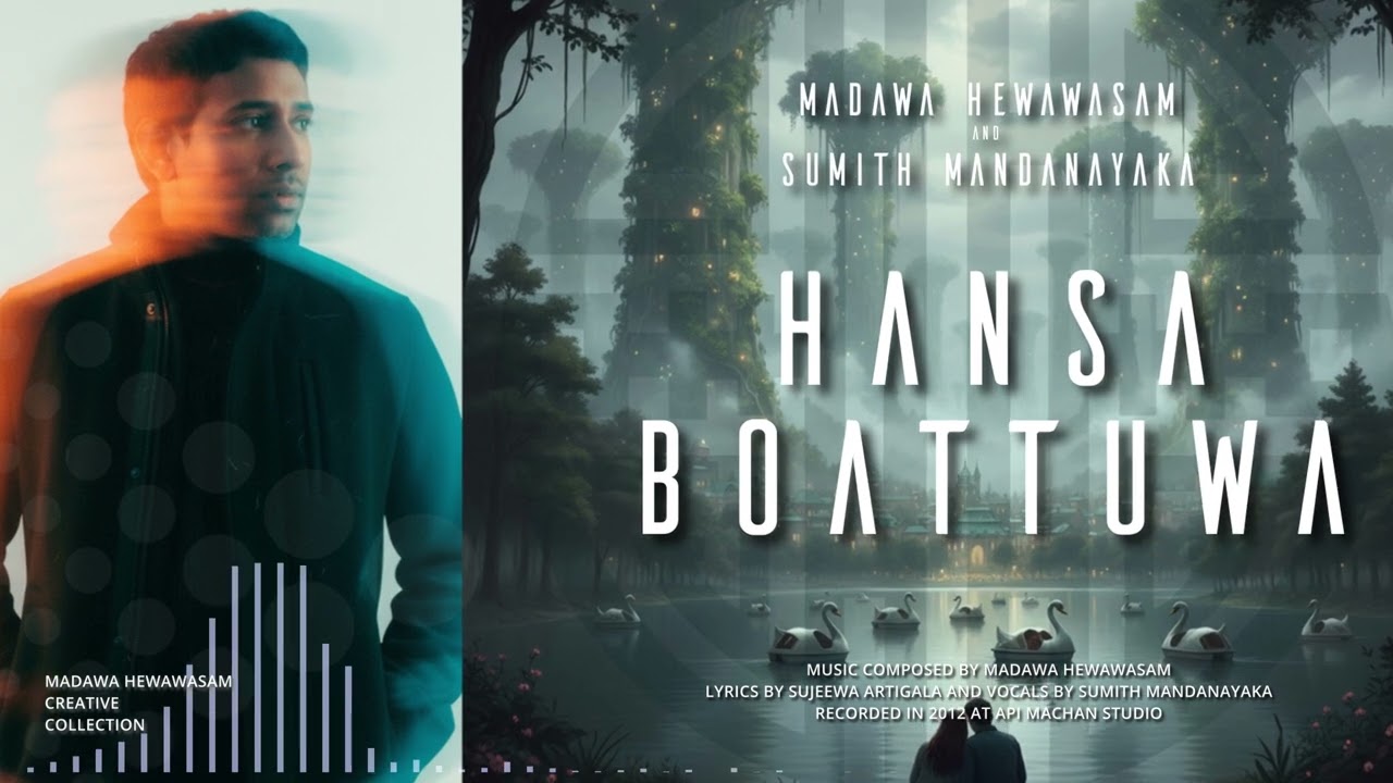 Hansa Boattuwa ( Original ) - Madawa Hewawasam with Sumith Mandanayaka