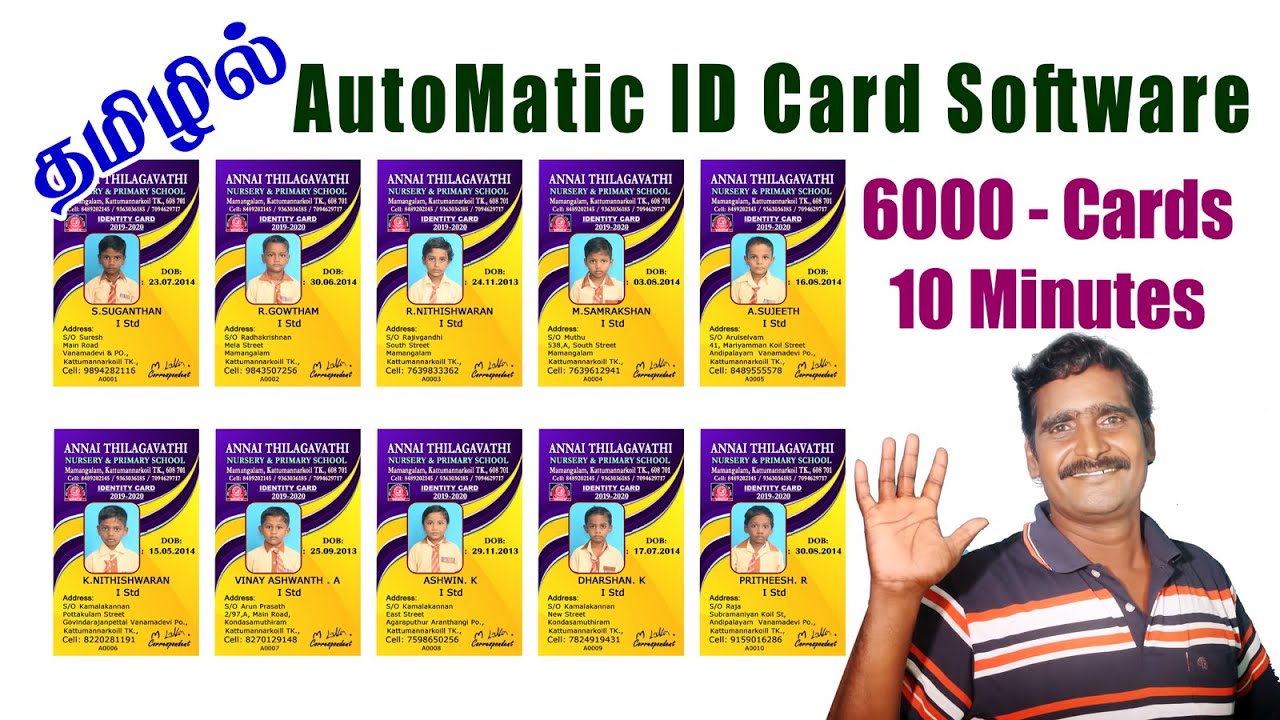 Automatic ID Card Software - Using MS Excel.