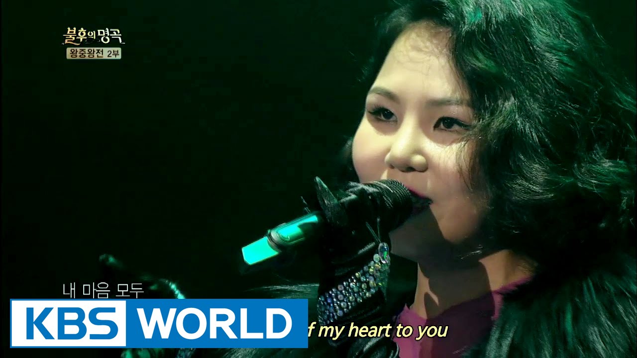 ALi - Before It's Too Late | 알리 - 늦기 전에 [Immortal Songs 2]