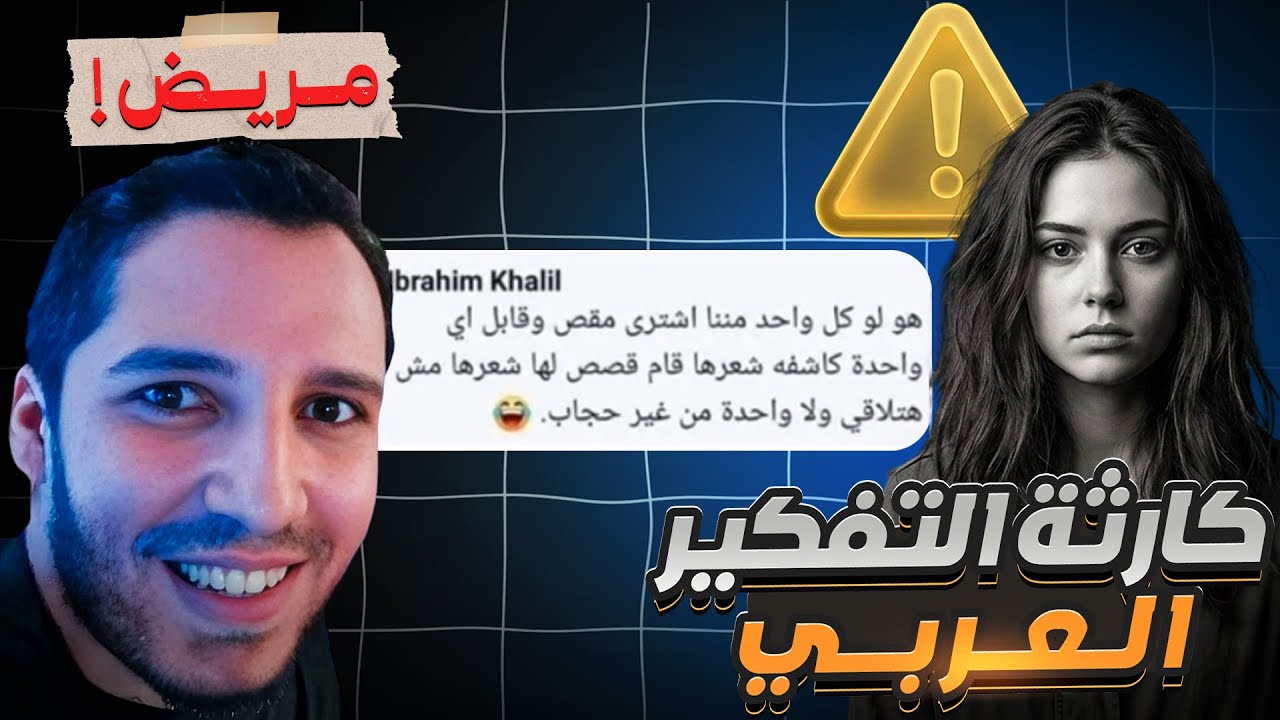 مصري يترحل من الامارات بسبب تطرف ديني