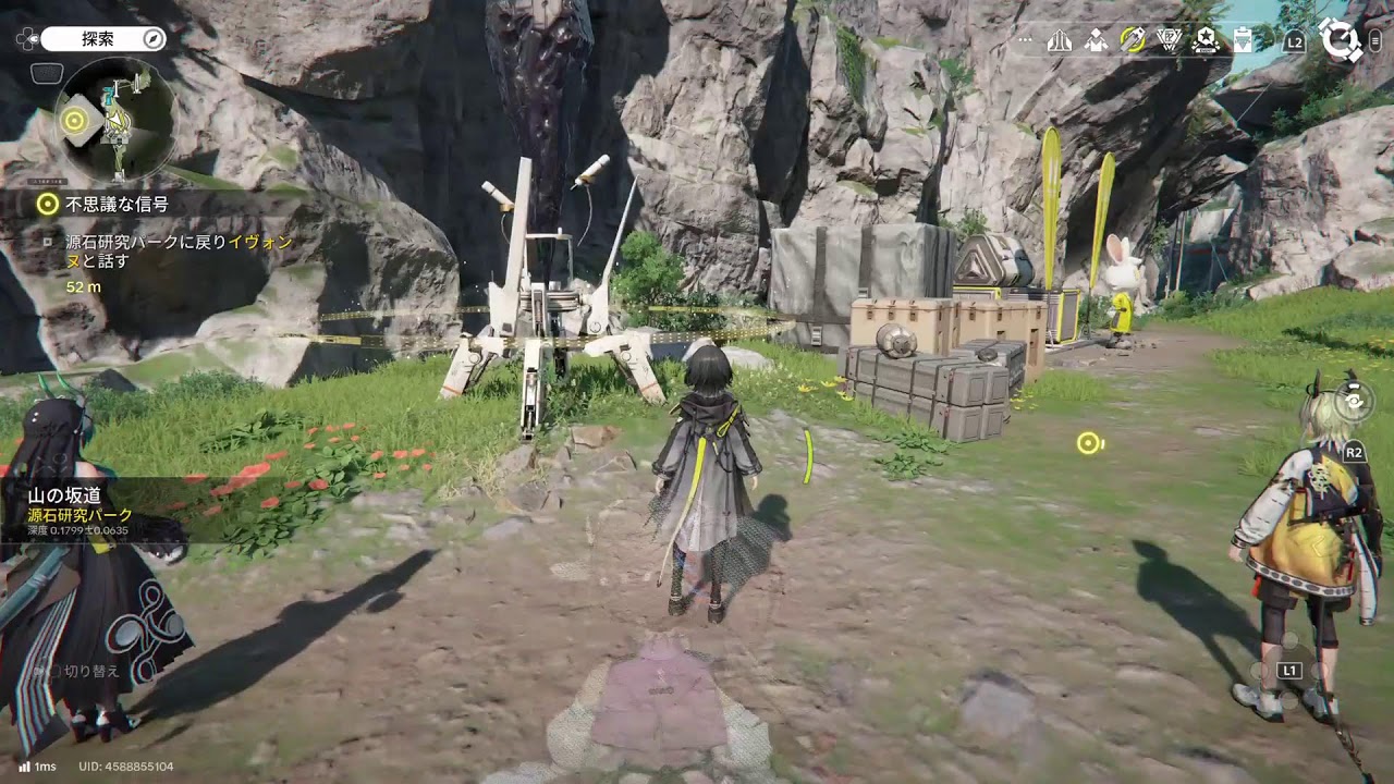 アークナイツ　エンドフィールド