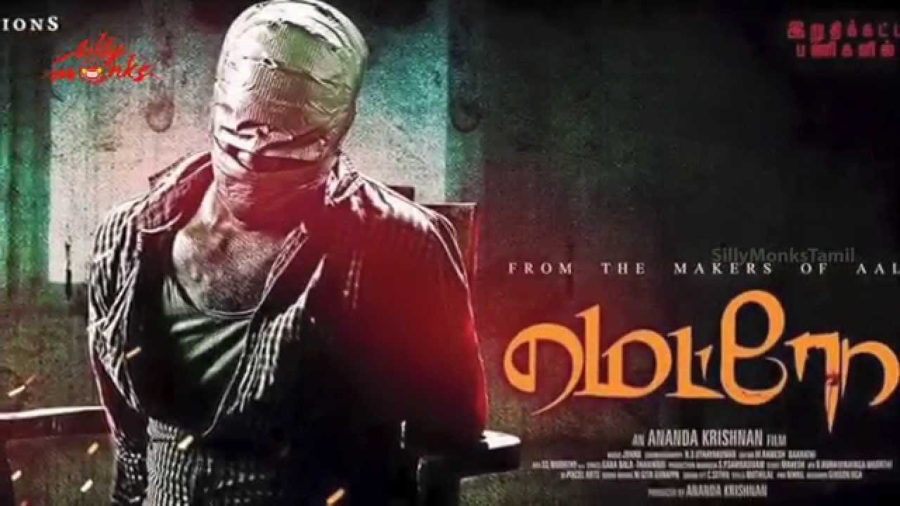 Bobby Simha Metro Movie Exclusive Posters | Silly Monks