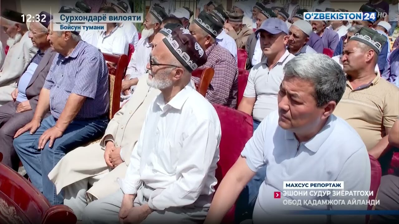 ЭШОНИ СУДУР