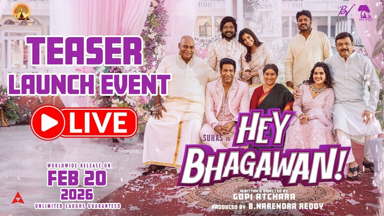 Hey Bhagawan Teaser Launch Event Live || Suhas || Shivani Nagaram || Gopi Atchara || Narendra Reddy