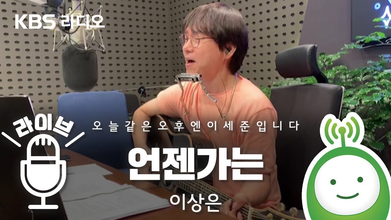 이상은 