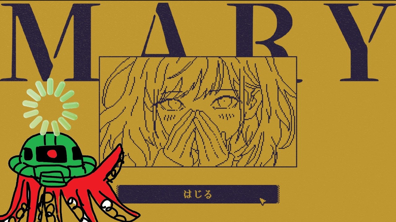 一文字追加してクリアする