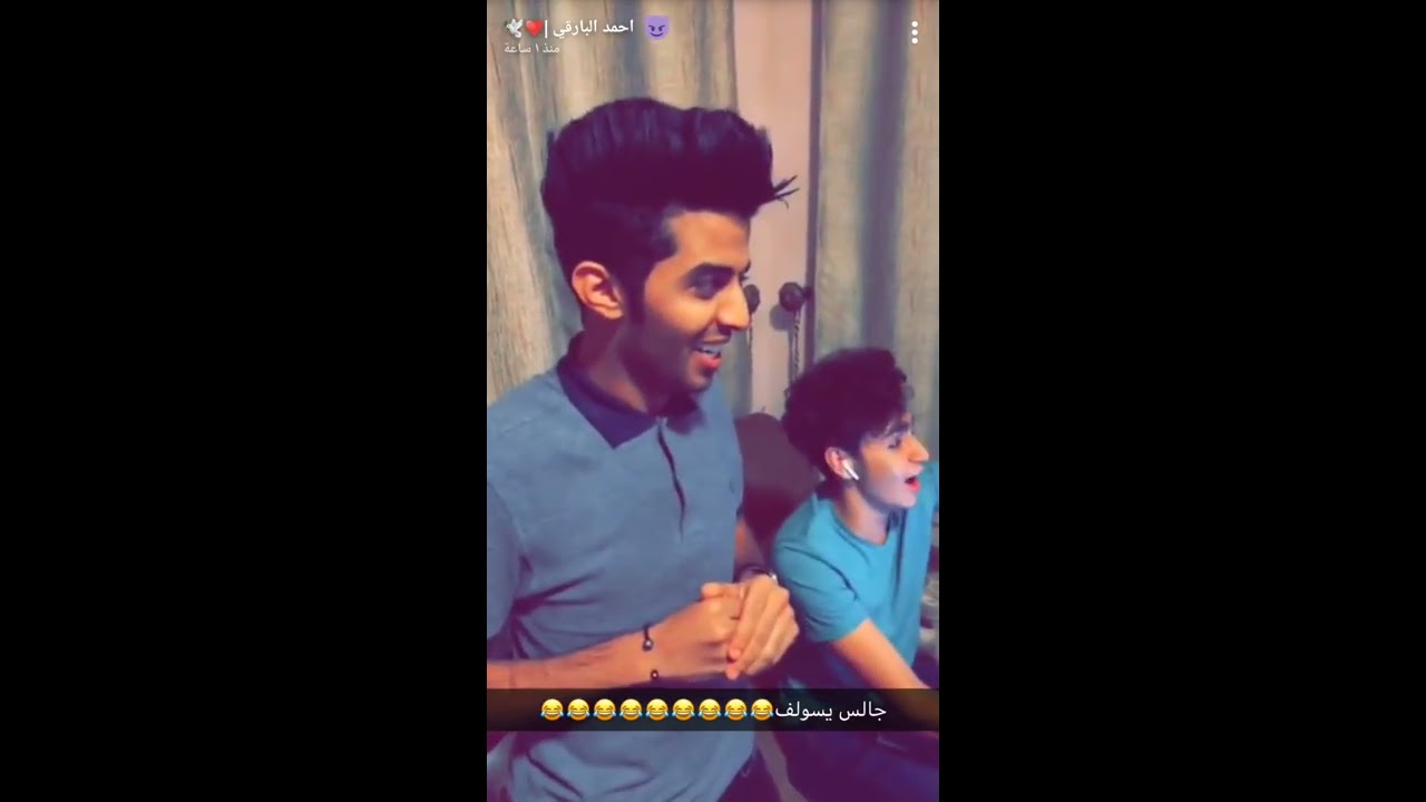 احمد البارقي - فقرة شعر من الكيس