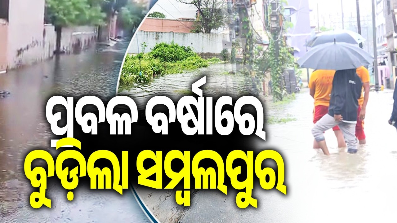 Relentless Rain Inundates Mina Bazar Fair in Sambalpur, Disrupting Public Movement || Kalinga TV 