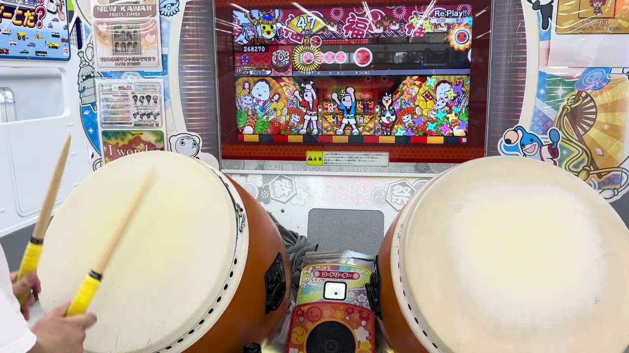 太鼓の達人(ニジイロver.) Re:Play!! 全良