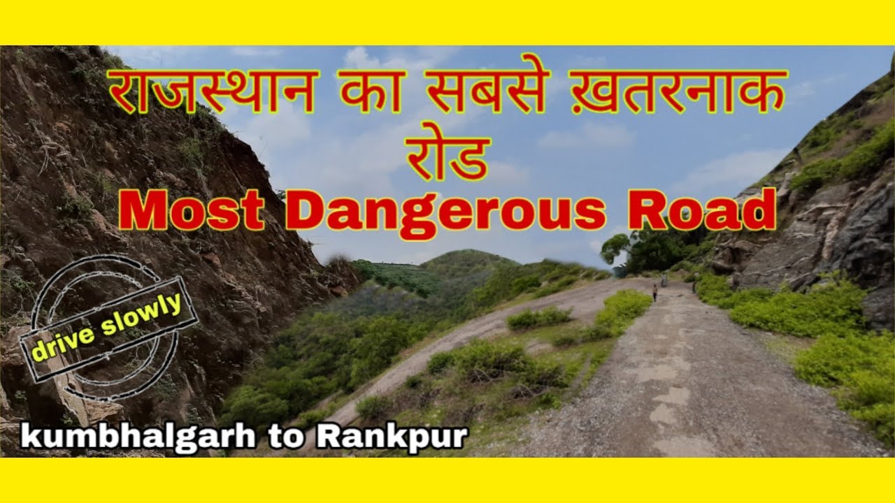 कुम्भलगढ़ से रणकपुर शॉर्ट-कट रास्ता, कच्चा ड्राईवर न जाये इस रोड पर❌ || Rankpur by Road