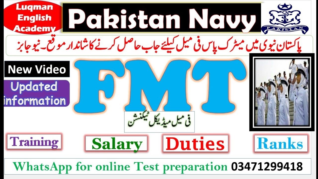 What is FMT in Pak navy? Pak navy FMT jobs all information female medical technician in Pak navy