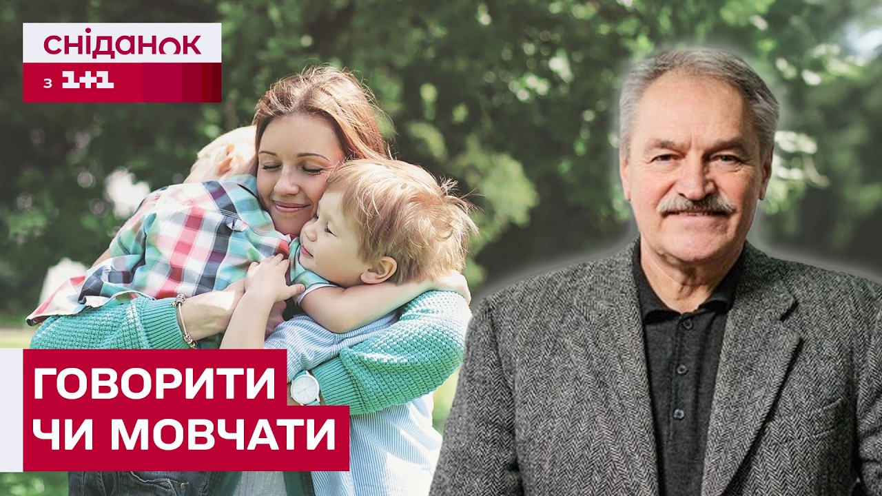 День прощення батьків: як відпустити образи та не травмувати себе — пояснює психотерапевт
