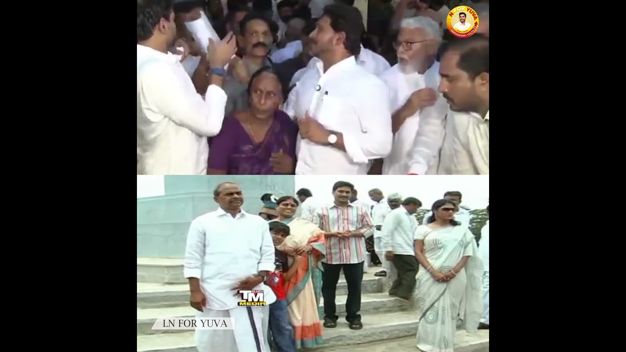 కనీసం ఒక పేరు గుర్తుపెట్టుకో లేవా జగన్ | LATEST FUNNY VIDEO | #ysjagan #shorts #funny #andhrapradesh