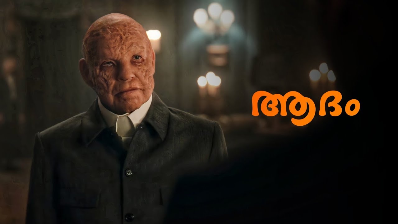 ＤＡＲＫ ♾️☯️  Malayalam Explanation | Season 02 | Episode 01 | Inside a Movie +