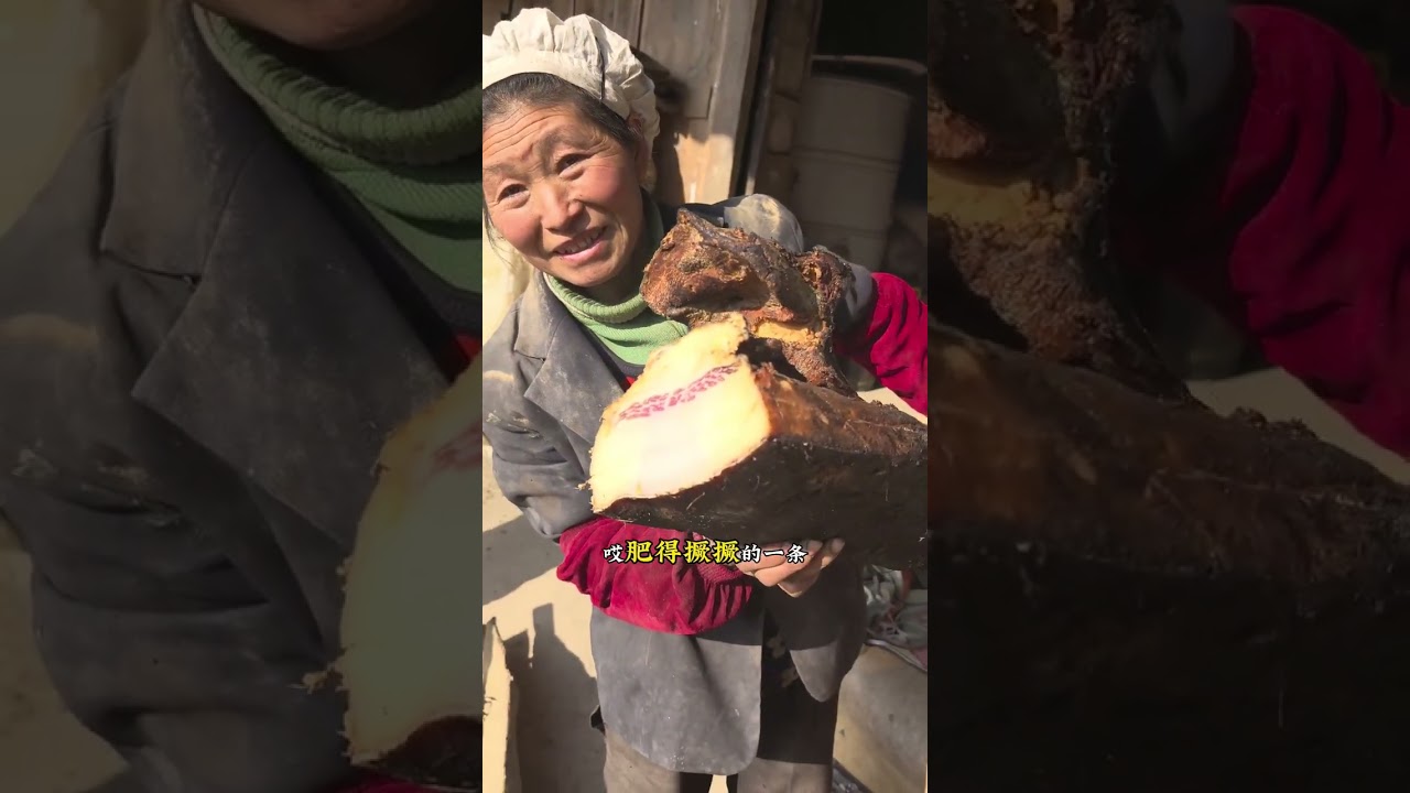腊肉香飘四海，味传千秋#抖音美食推荐官 #记录农村真实生活 #镇巴腊肉