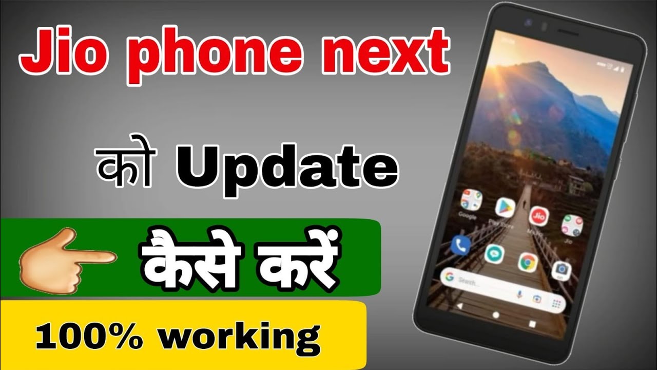 How to update Jio phone next || how to update Jio phone next