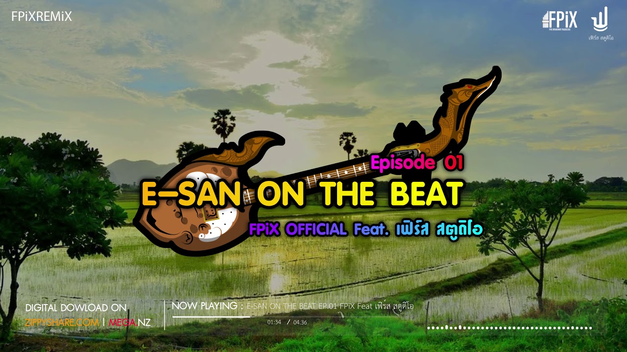 #Beat | E-SAN ON THE BEAT EP.01 - FPiX OFFICIAL Feat. เฟิร์ส สตูดิโอ