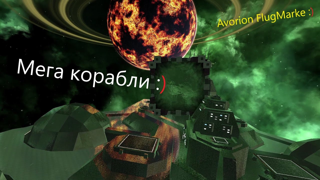 Avorion № 25. Как купить любой корабль?