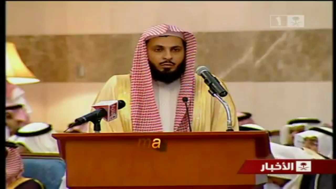 Sheikh Talib Speech ~ HR President Sheikh Sudais Present too