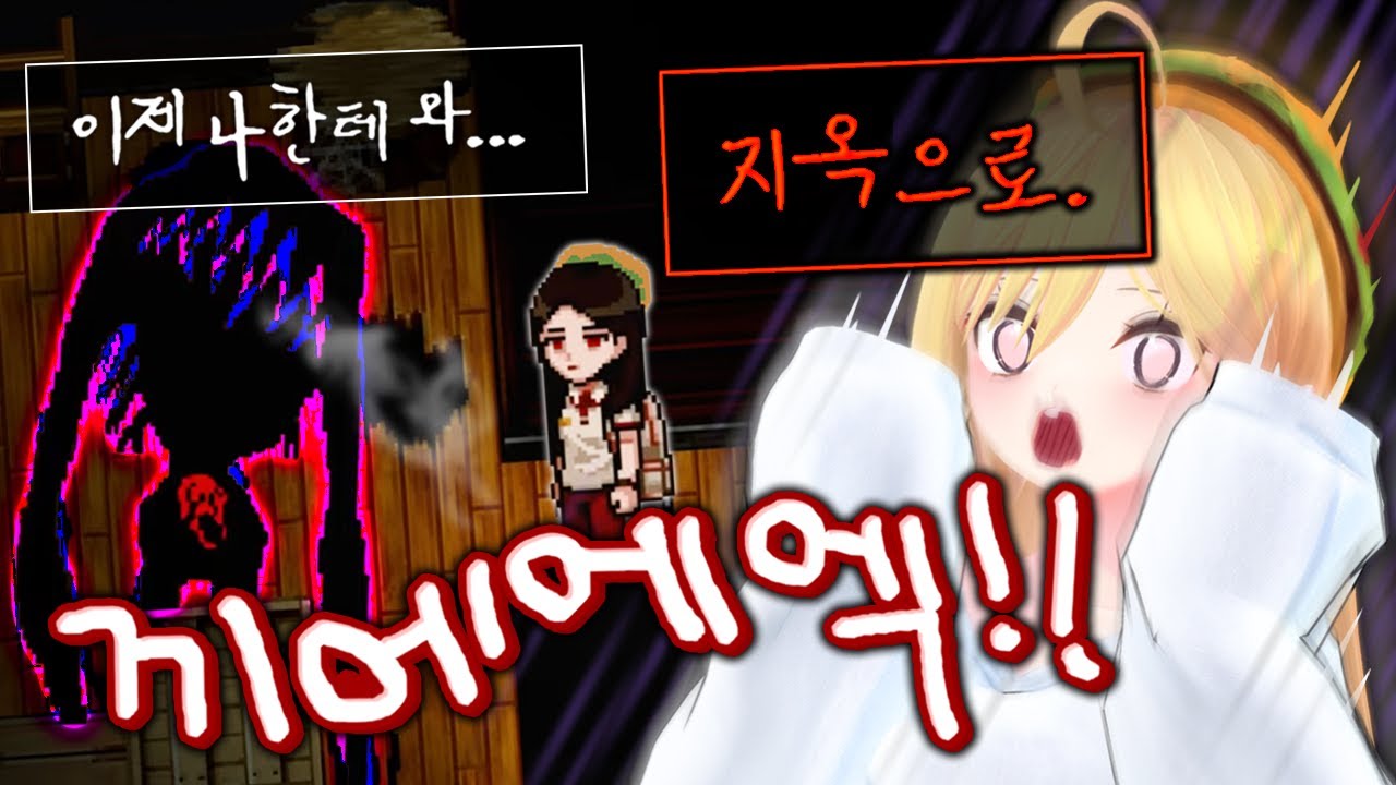 조금 슬플지도 모르는 다크한 쯔꾸르 공겜 Tide Up - 풀업로드