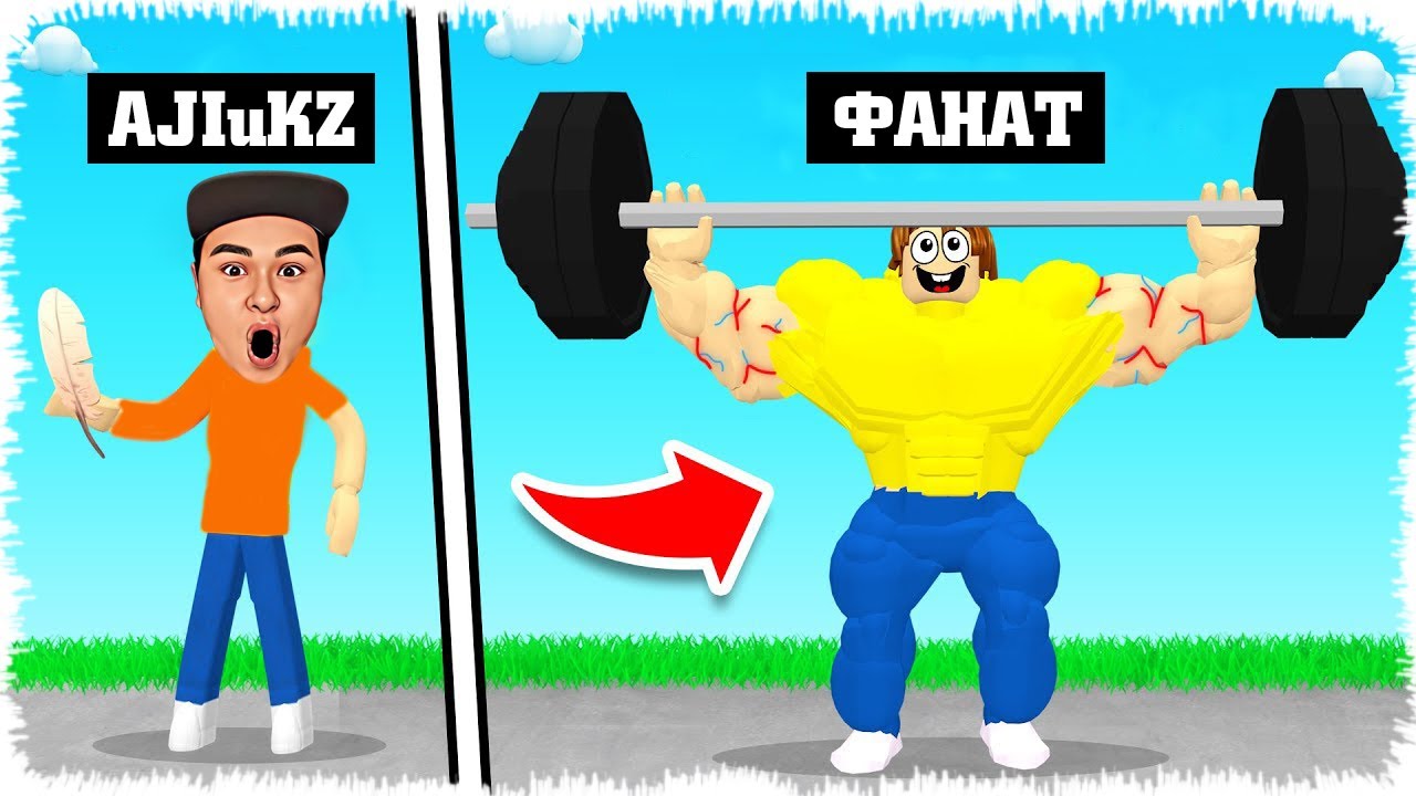 Качок Аликке дәу фанат келді | Қасында ойнап қалдым!