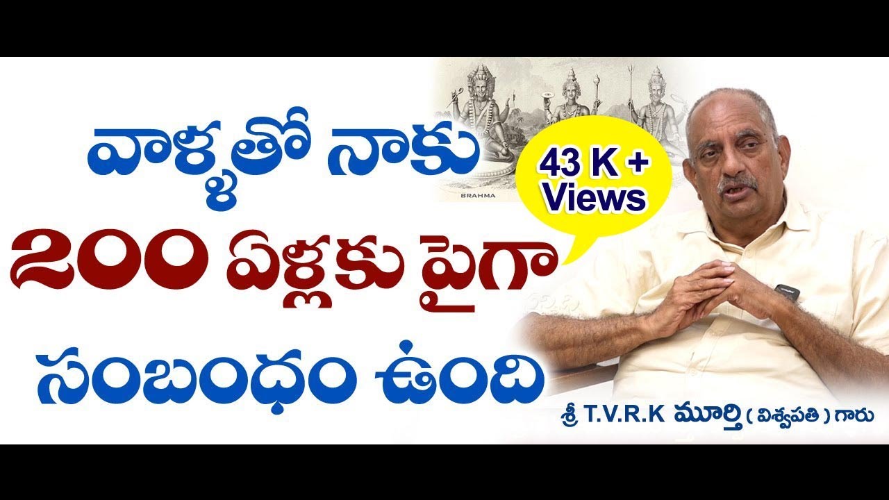 Viswapathi Interview || వాళ్ళతో నాకు 200 ఏళ్లకు పైగా సంబంధం ఉంది || #Viswapathi #sreesannidhitv